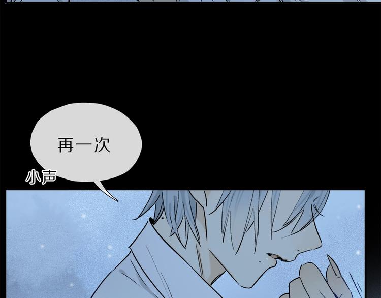 第8话 共舞56