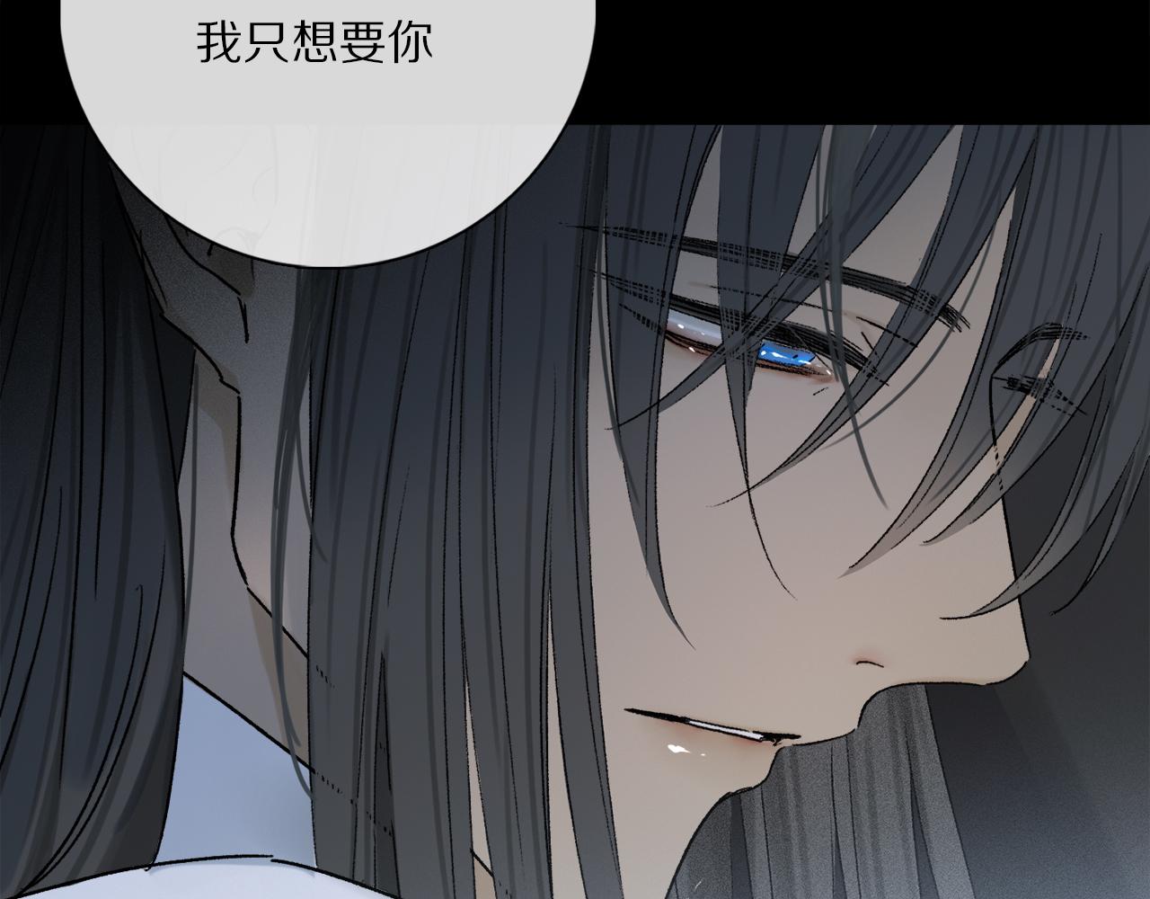 第77话 主仆场合：不只亲情98