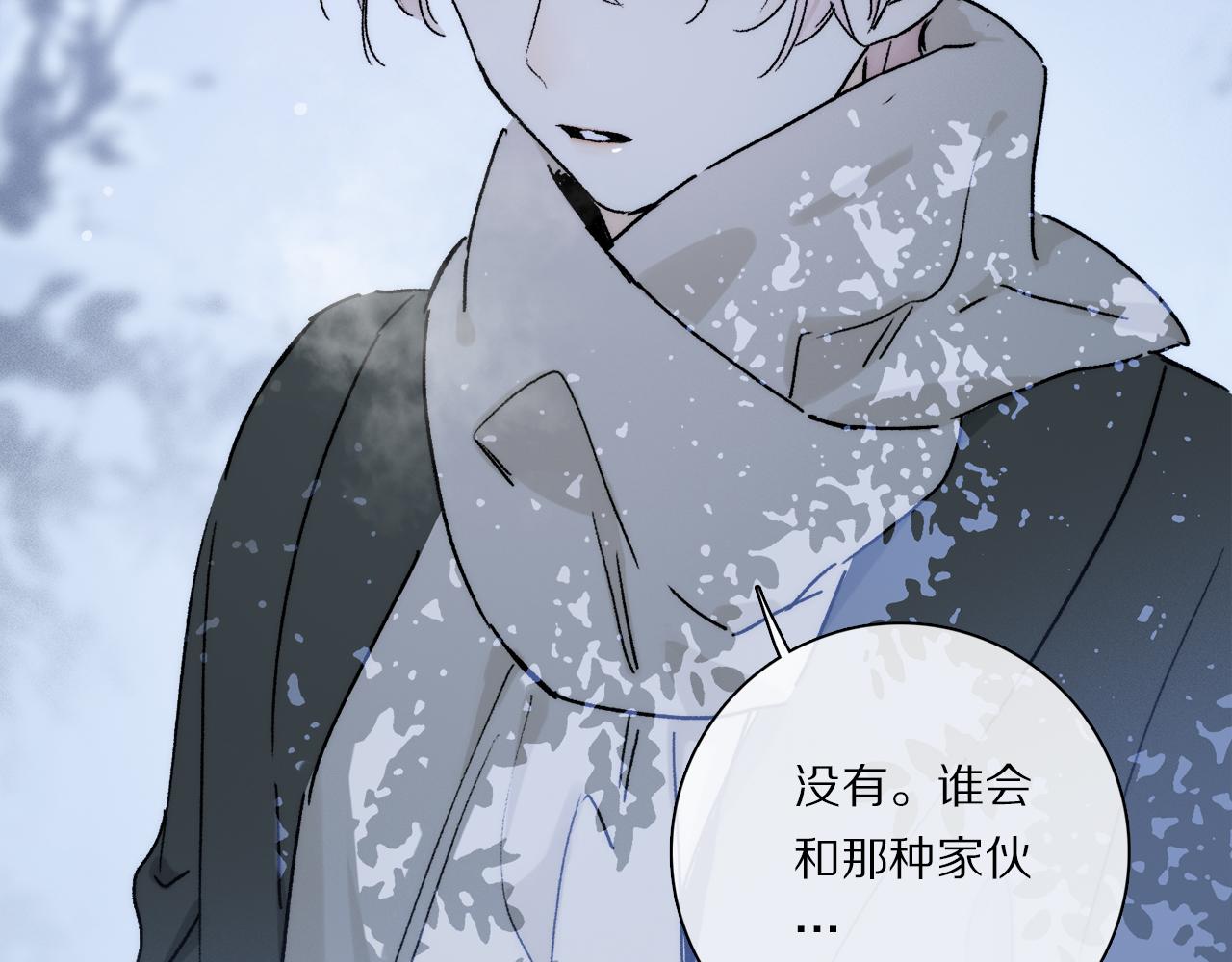 第85话 夏邱场合： 不许骗人120