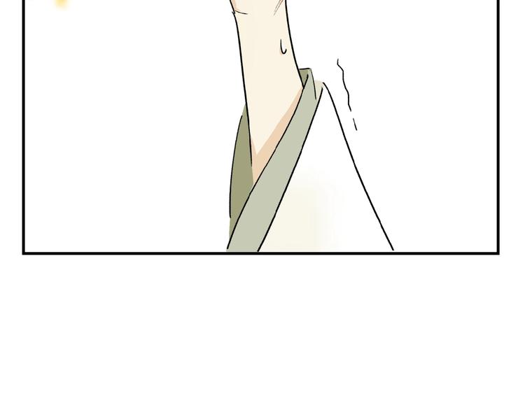 番外 中秋不会孤单48