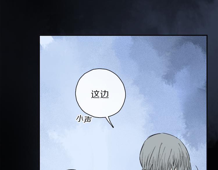 第38话 猎物32