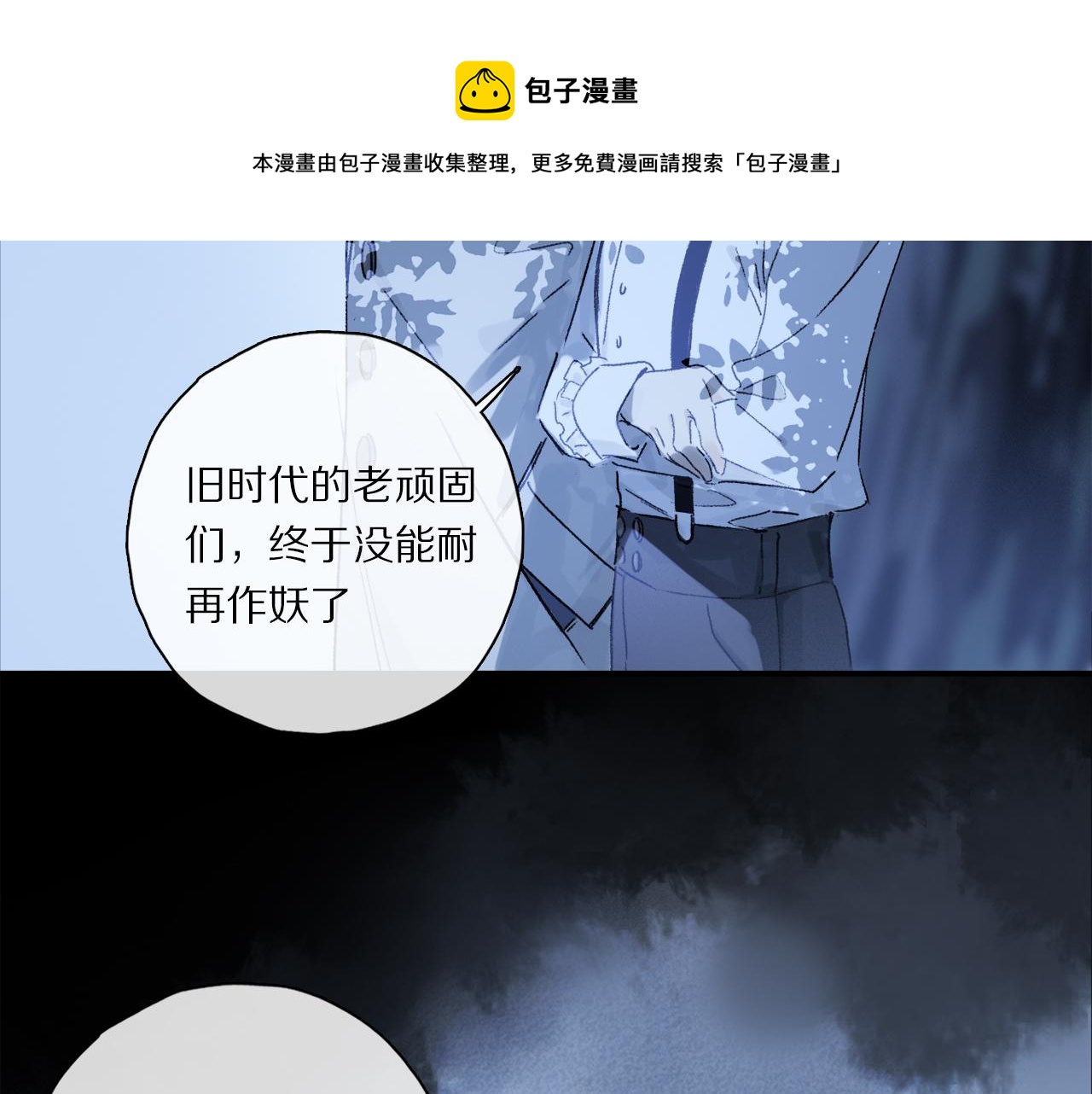 第61话 别让我再失去你28