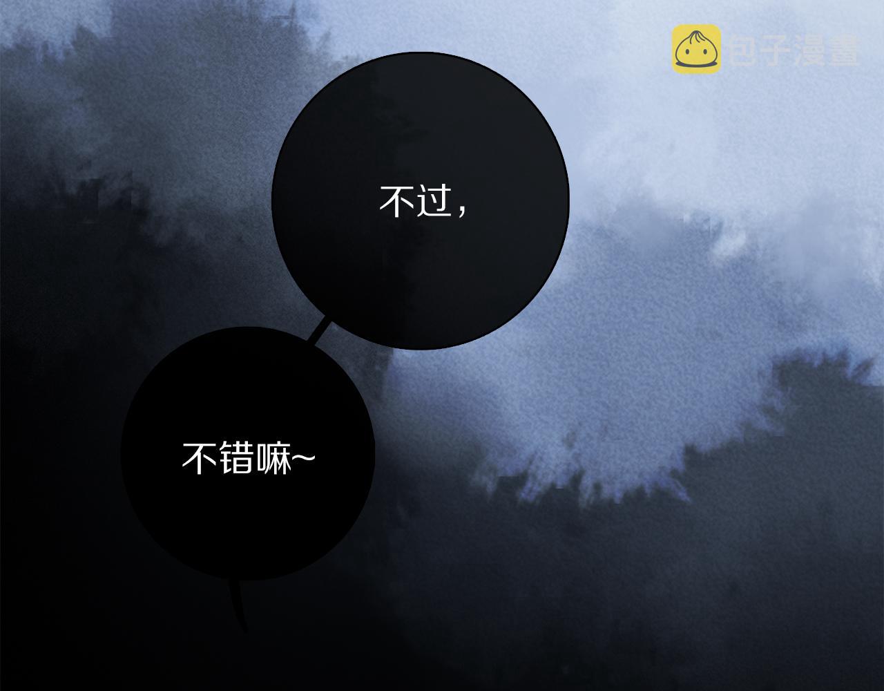 第65话 哪有那么多的巧合？33
