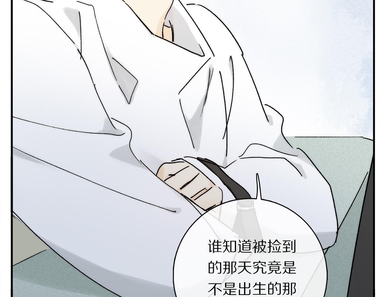 第83话 夏邱场合：我不小了81