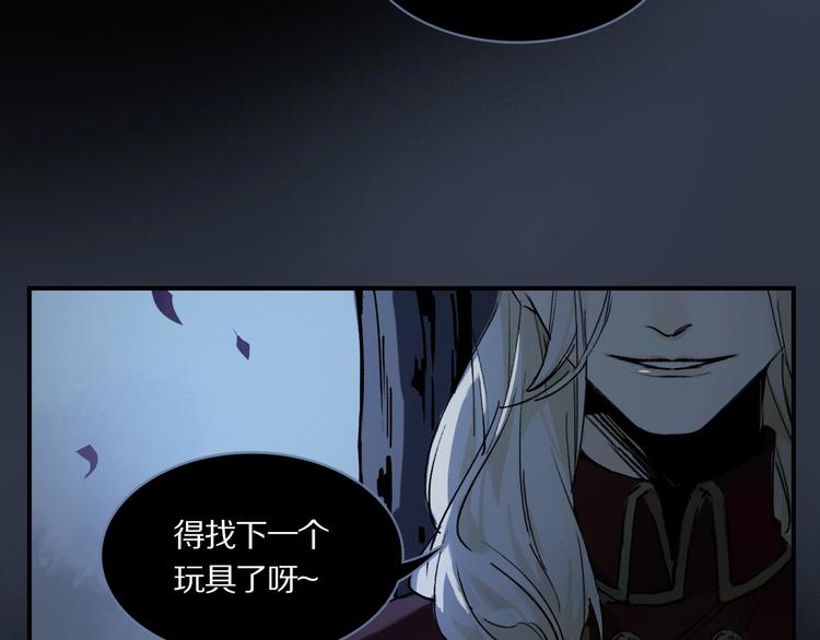 第8话 给你心脏61