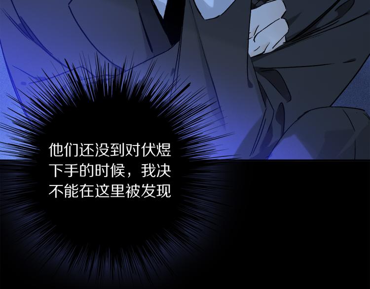 第38话 猎物78