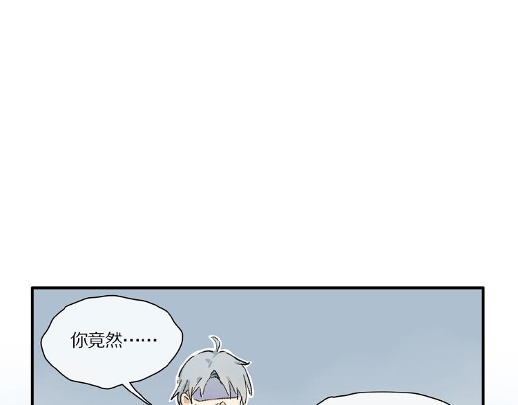 第21话坚强的他22