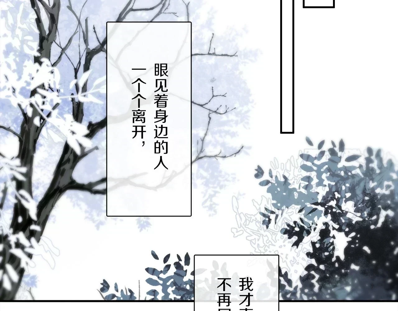 第89话 轮回38