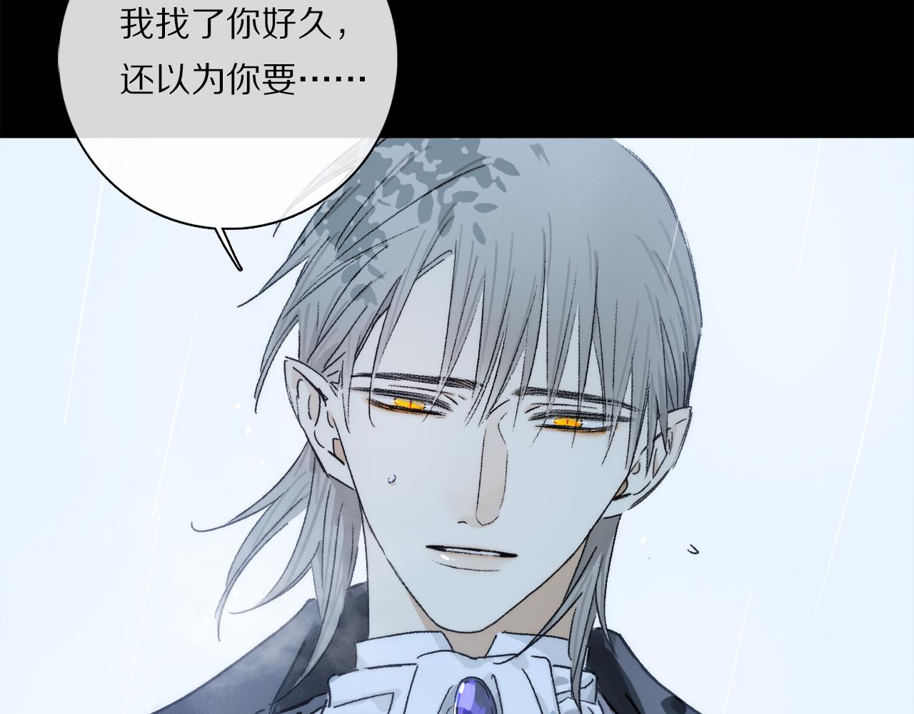 第80话 主仆场合：贪恋116