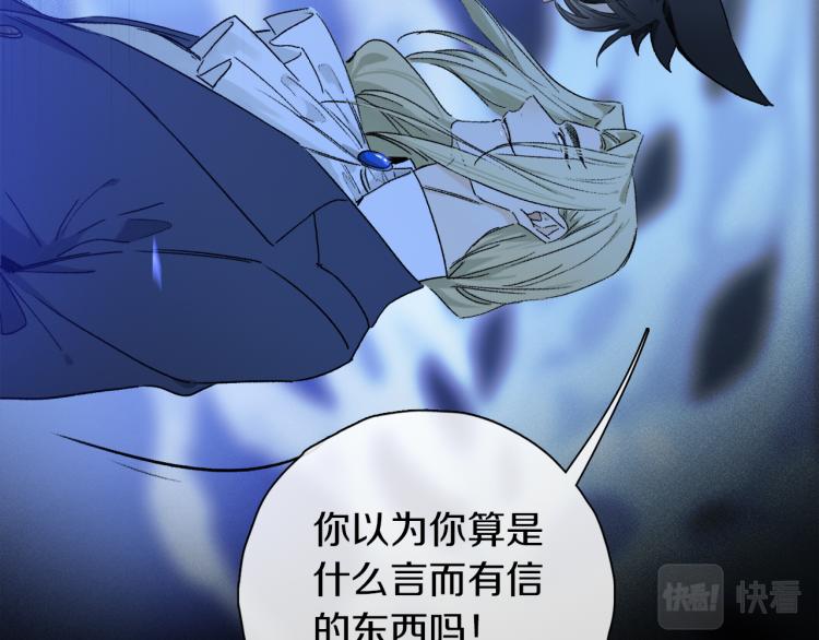第47话 决意54