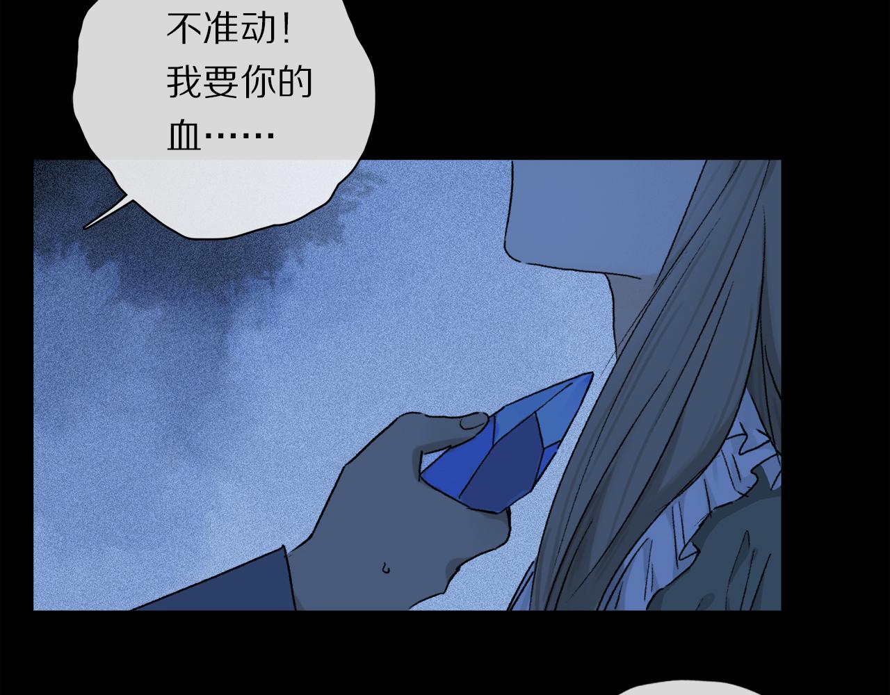 第53话 暴露？58