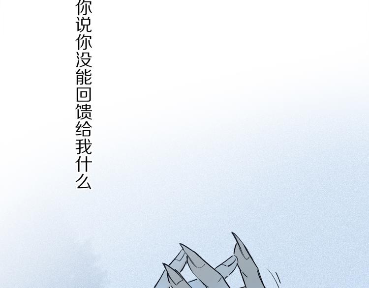 第09话 邀请12
