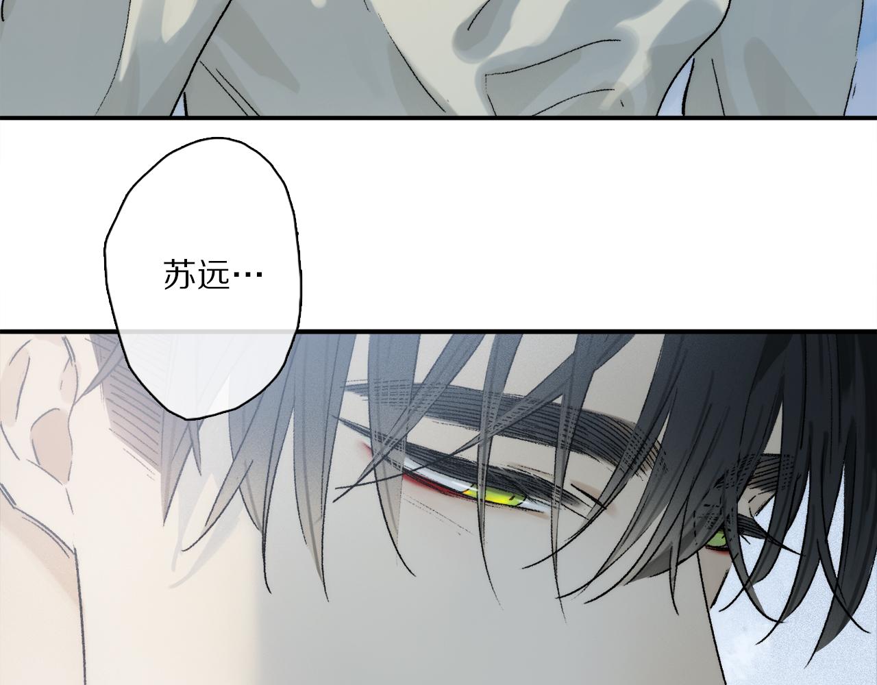 第74话 无价121