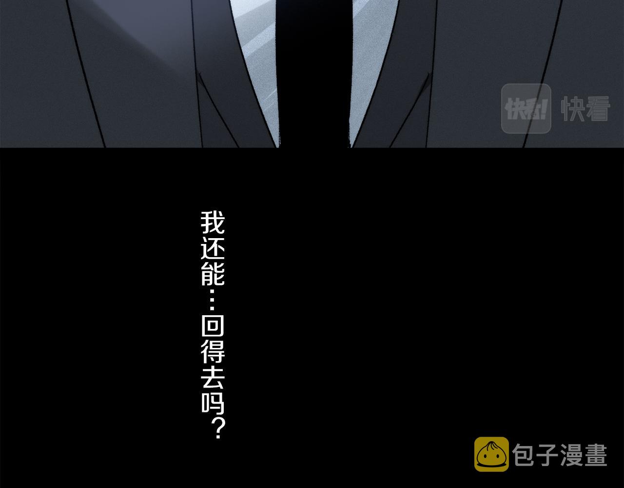 第78话 主仆场合：习惯116