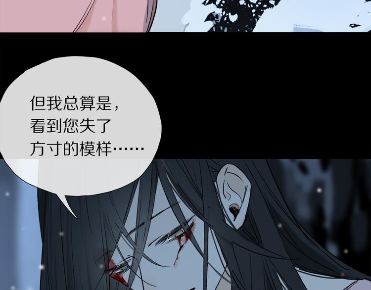 第10话 得寸进尺？10