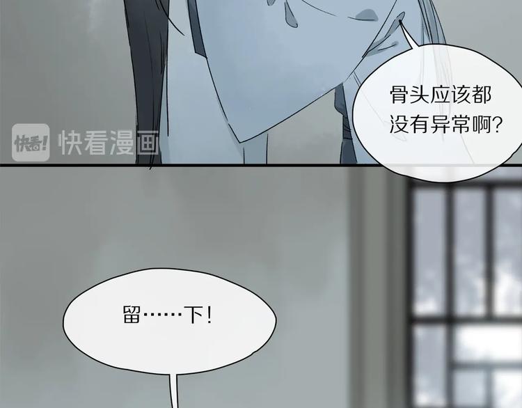 番外：候鸟58