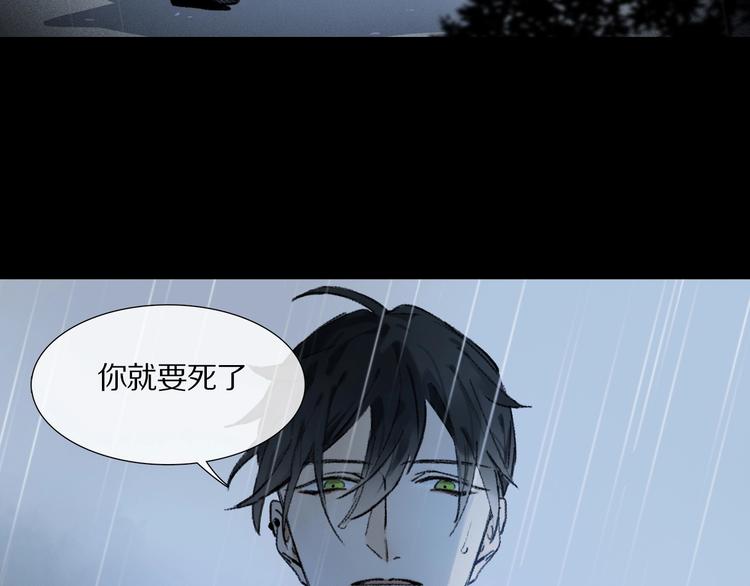 第8话 给你心脏81