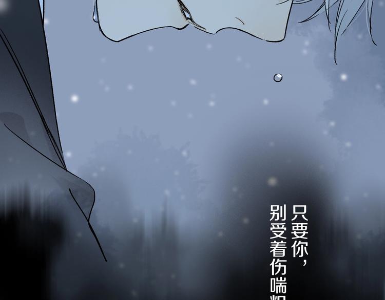 第2季 第1话 真心135