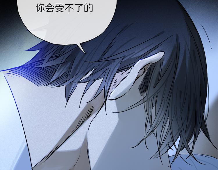 第31话 请对我为所欲为……75