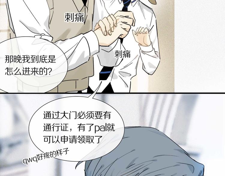 第4话 尤弥68