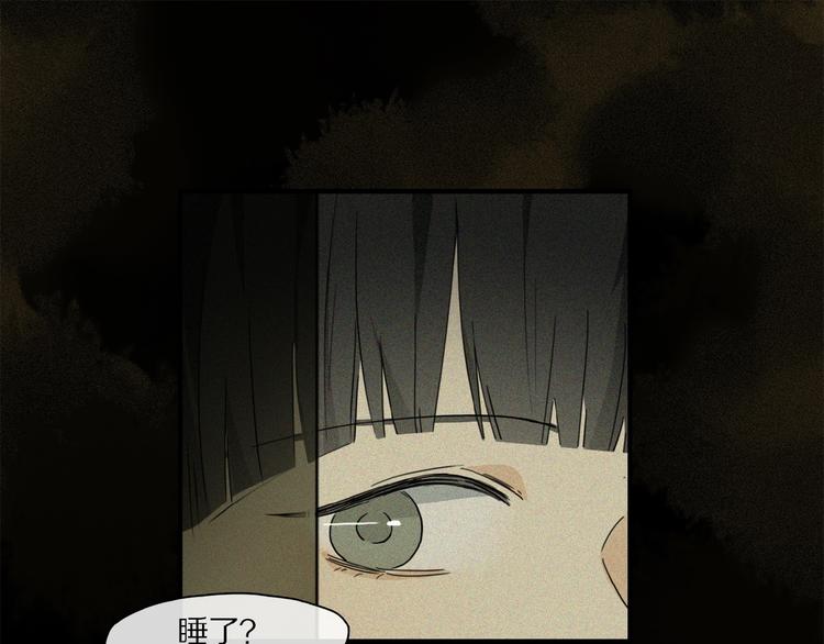 第37话 争端43