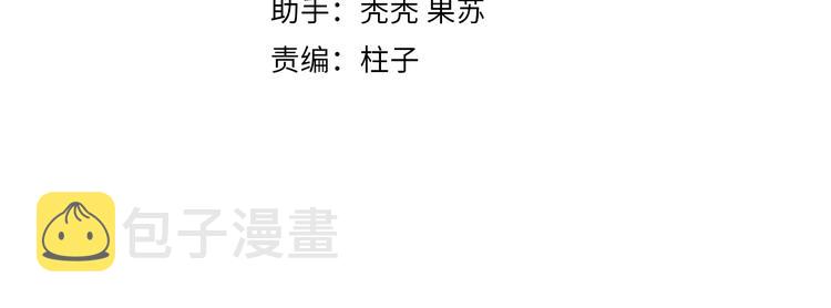 第36话 他有多重要15