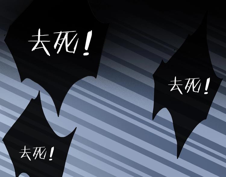 第8话 给你心脏34