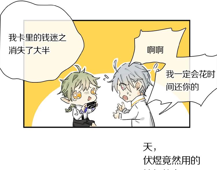 第27话 是嫉妒吗？32