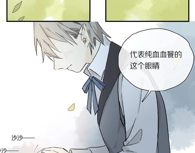 第31话 我的人呢？25
