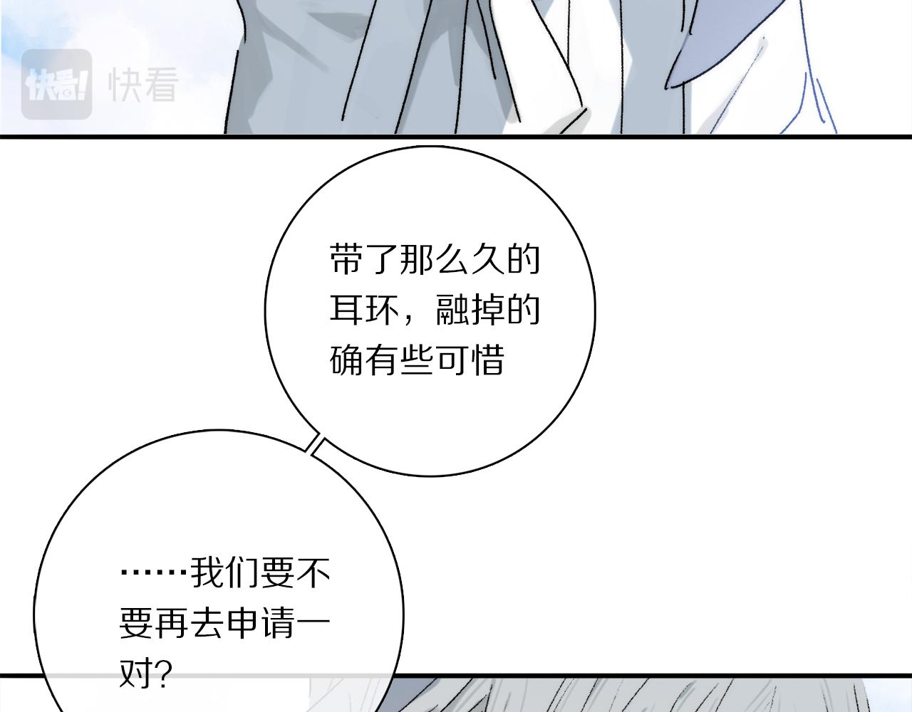 第74话 无价42
