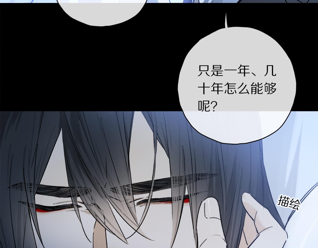 第49话 信念2