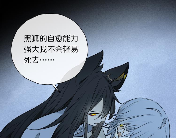 第21话 牺牲45