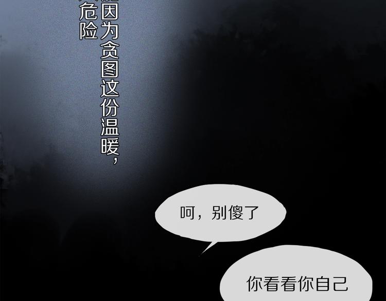 第2季 第1话 真心113