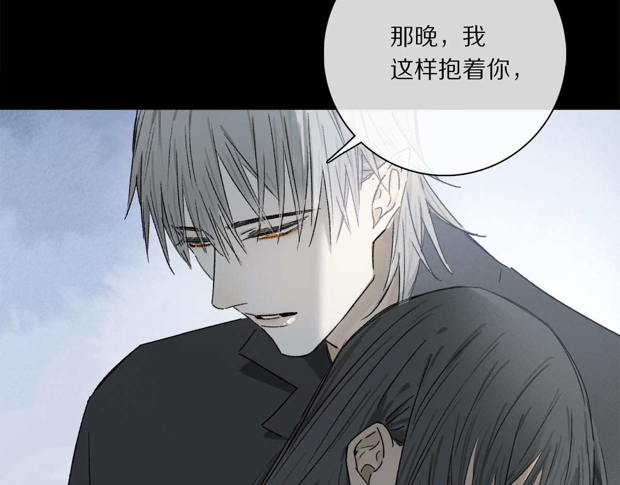 第77话 主仆场合：不只亲情93