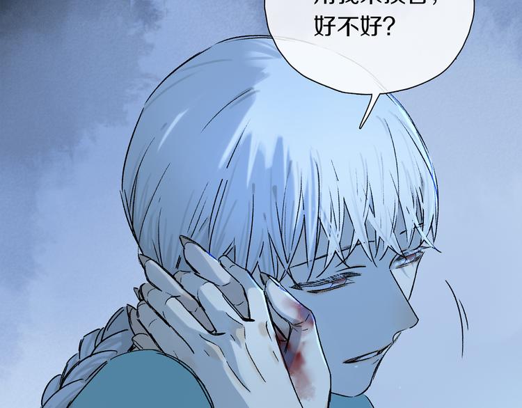 第28话 落幕10