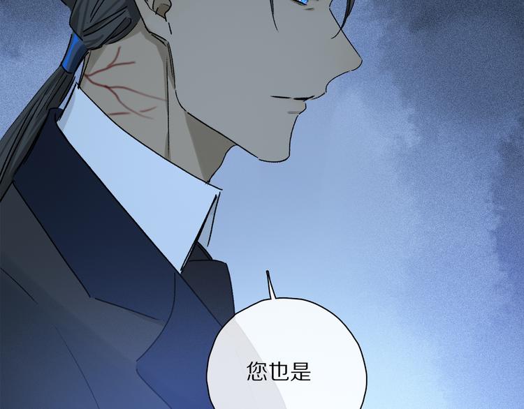 第40话 留在你身边29