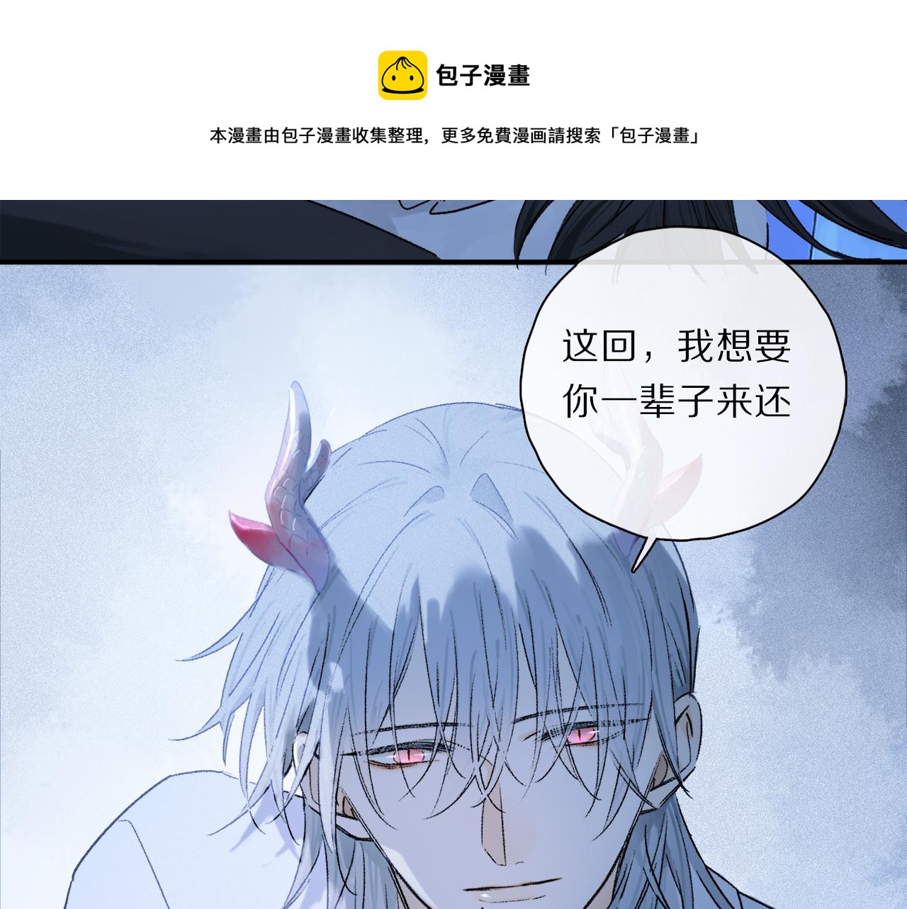 第60话 归心120