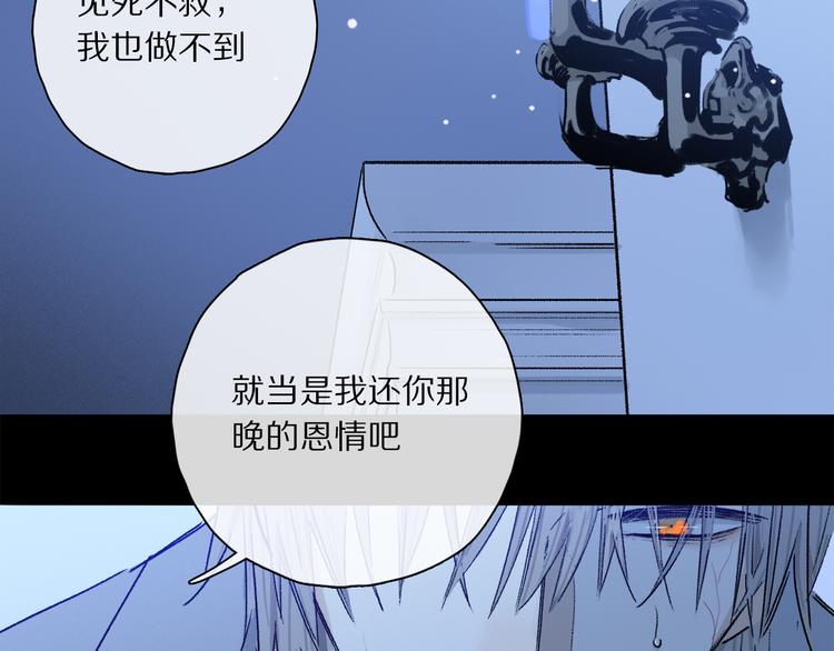 第38话 猎物119