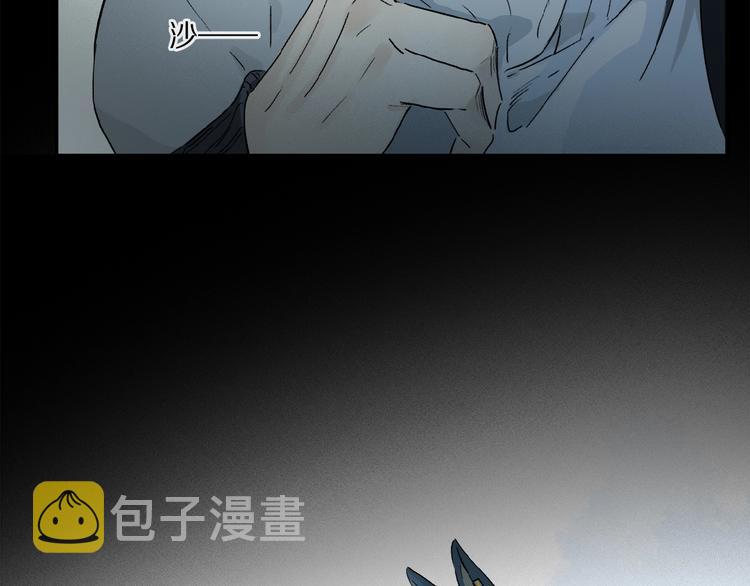 第43话 输送精气的时间~43