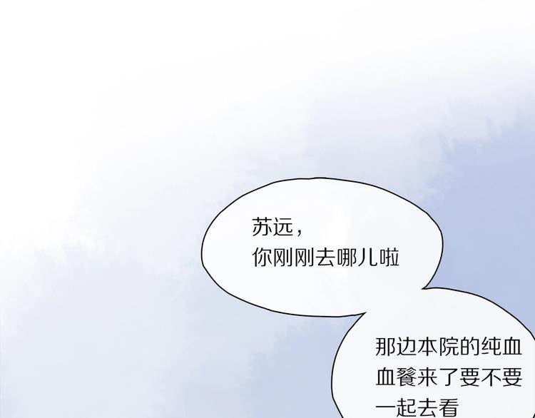 第47话 好热……????13