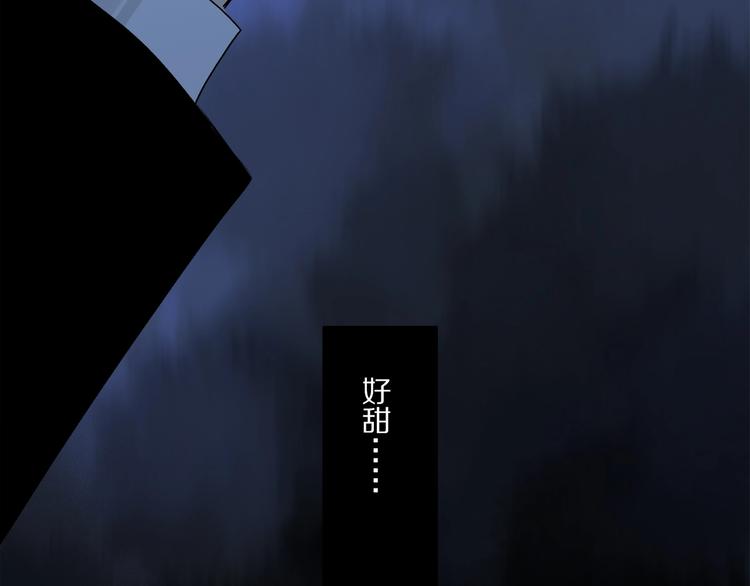 第47话 好热……????47