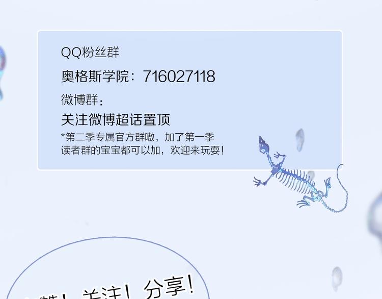 特别篇 中秋之夜的归属权95