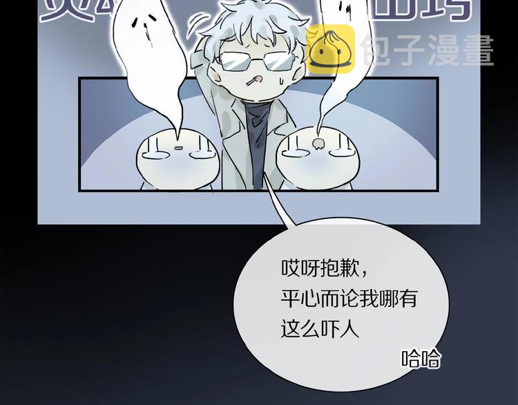 第25话 你惹毛我了62