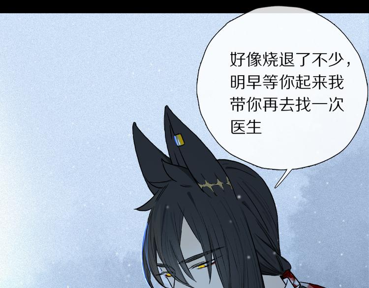 第09话 邀请48