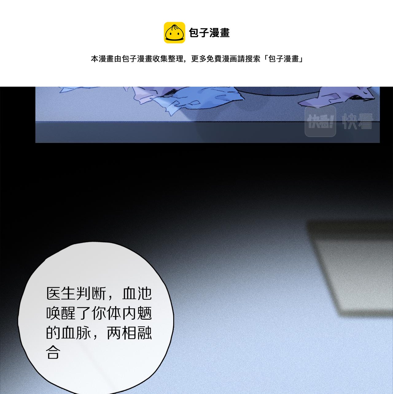 第61话 别让我再失去你56