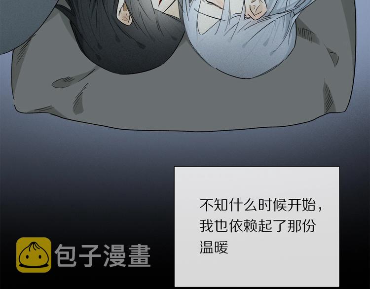 番外：候鸟66