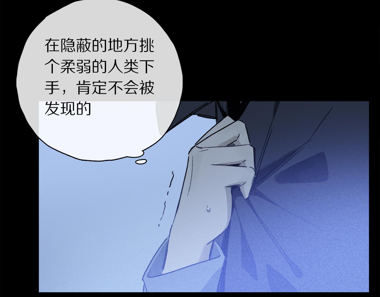第53话 暴露？33