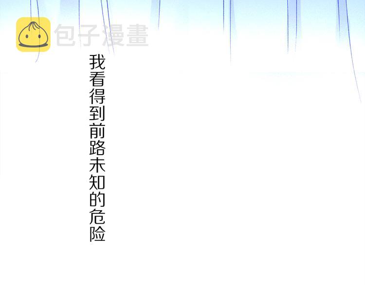 第10话 得寸进尺？100
