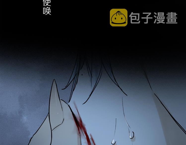第6话 断臂87