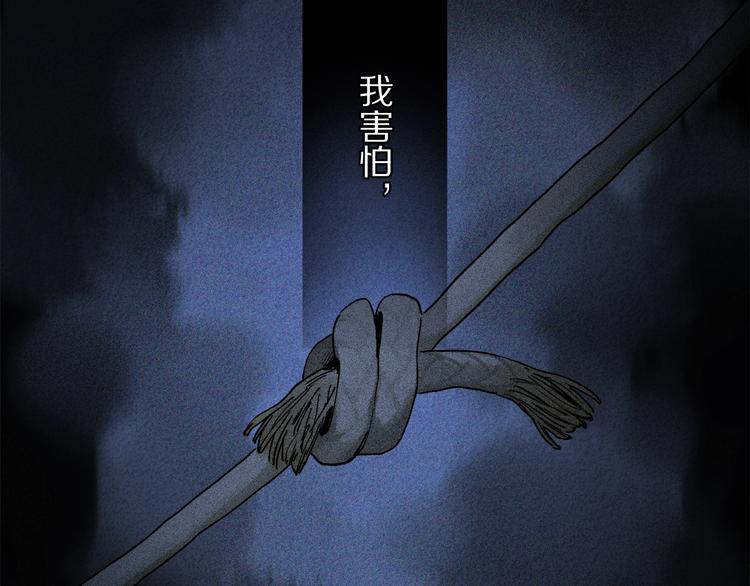 第2季 第1话 真心168